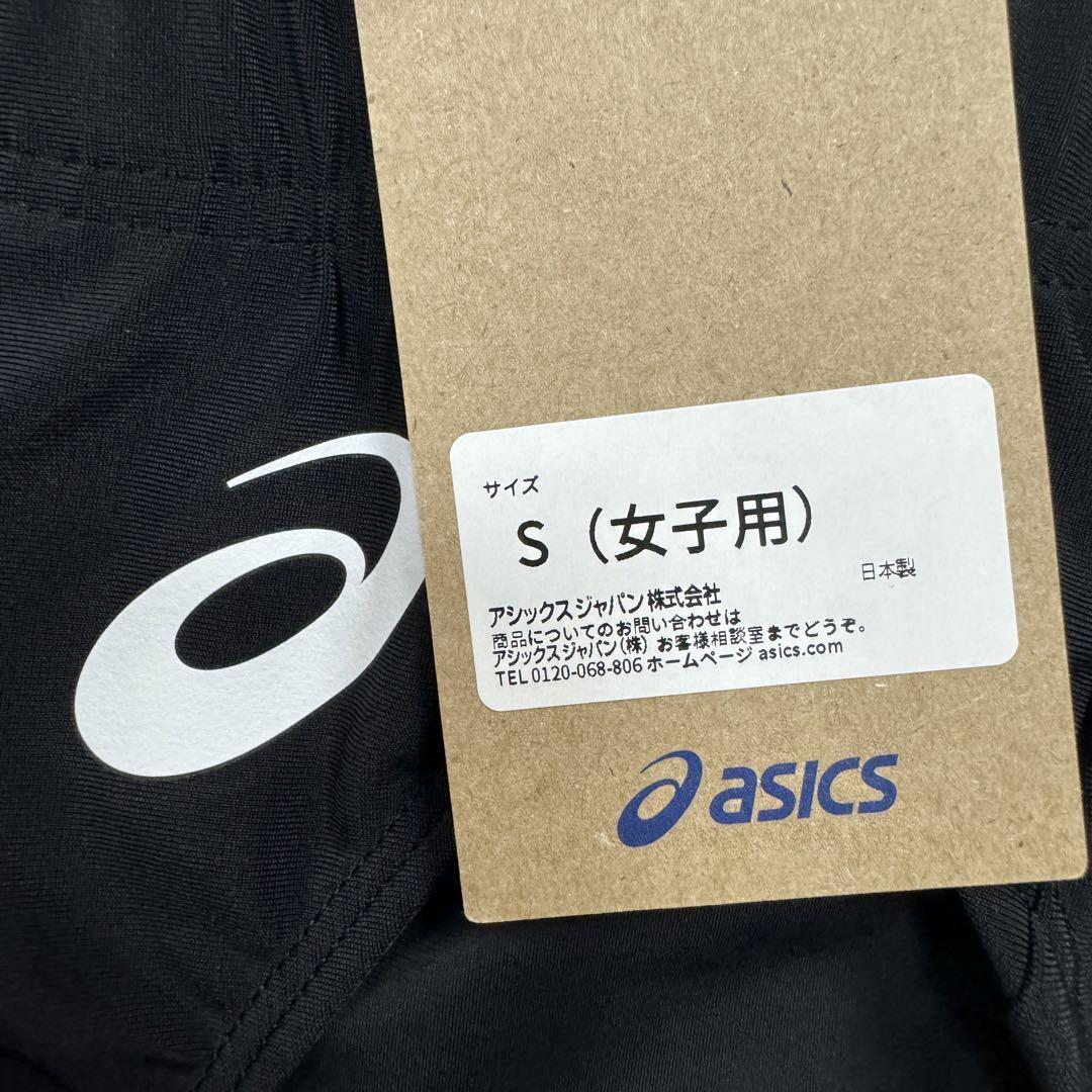 アシックス　女子陸上レーシングショーツ　ブラック単色　Sサイズ　新品