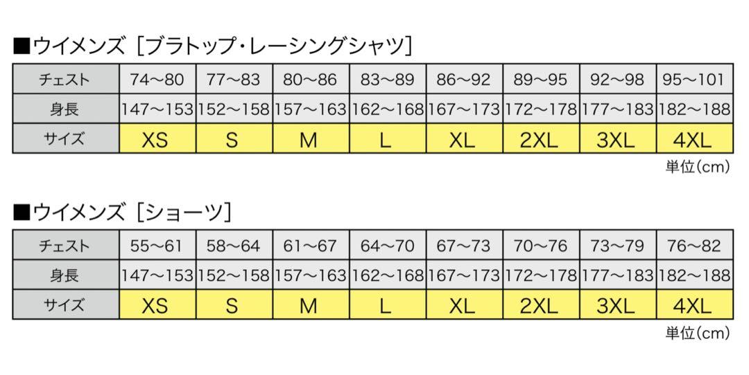 アシックス　女子陸上レーシングショーツ　ブラック単色　Sサイズ　新品
