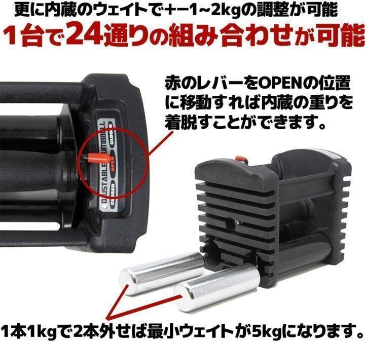 はありませ 可変式ダンベル 可変式 ダンベル 5~26kg dAQEp-m99000686109 26kg ブロックダンベル さでとって