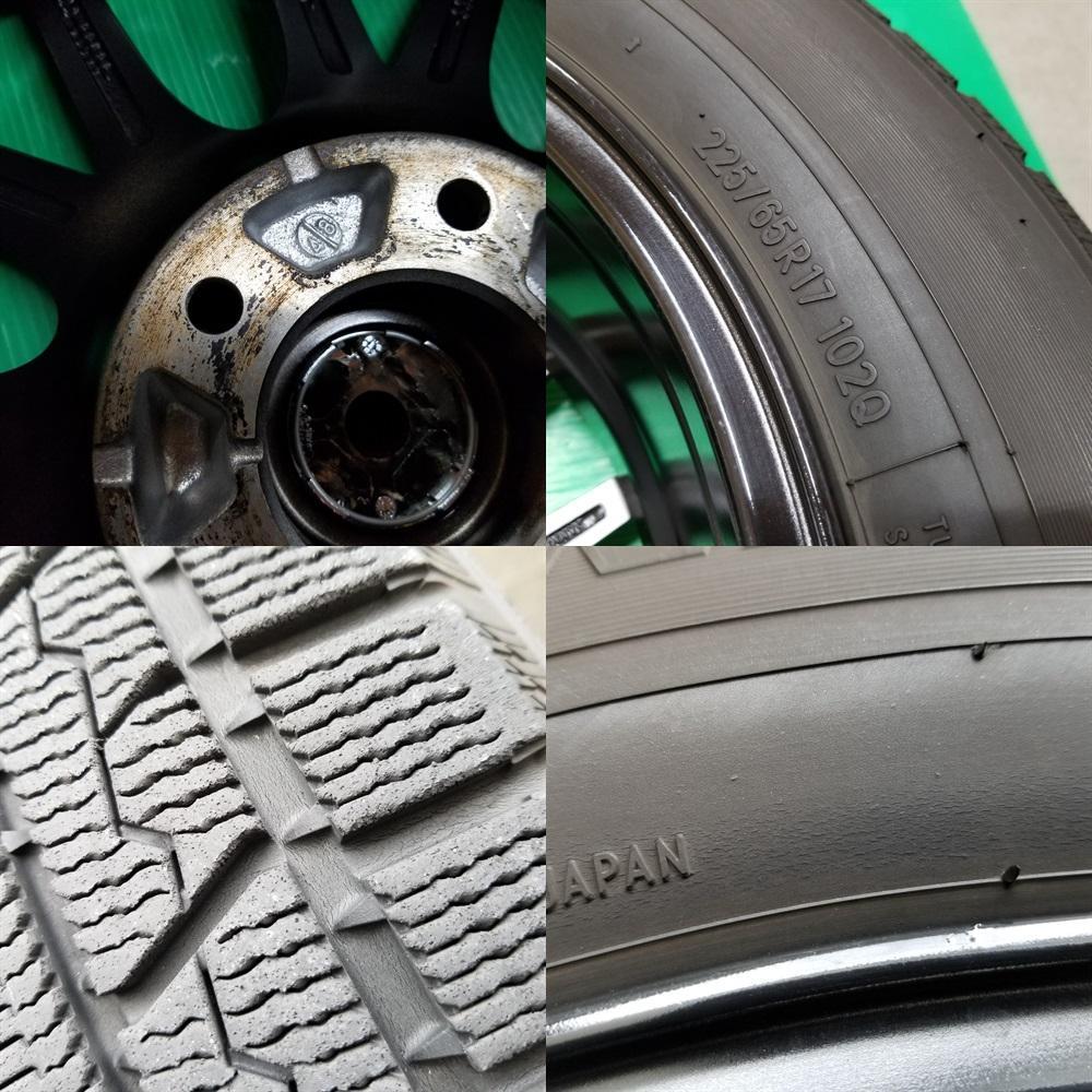 美品 エクストレイル225/65R17 スタッドレス CX-5 ヴァンガード