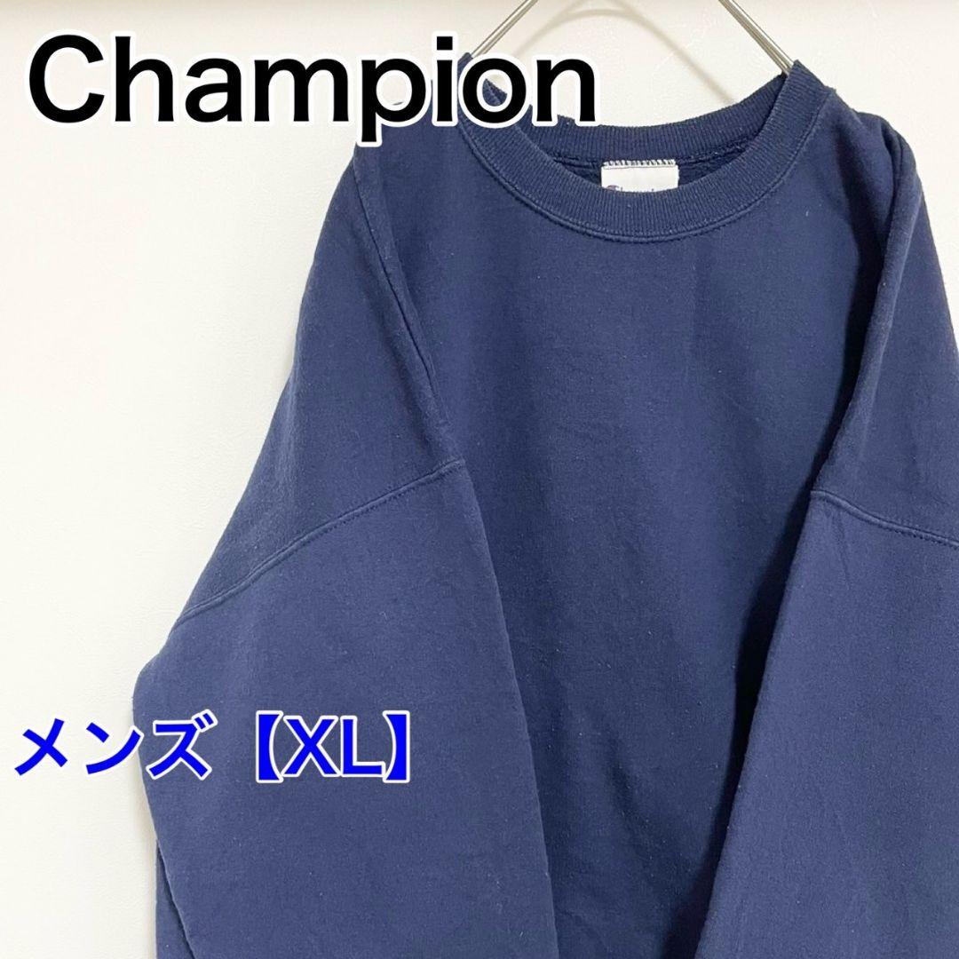 YAQ24【US輸入】Champion スウェット【メンズXL】長袖 ネイビー