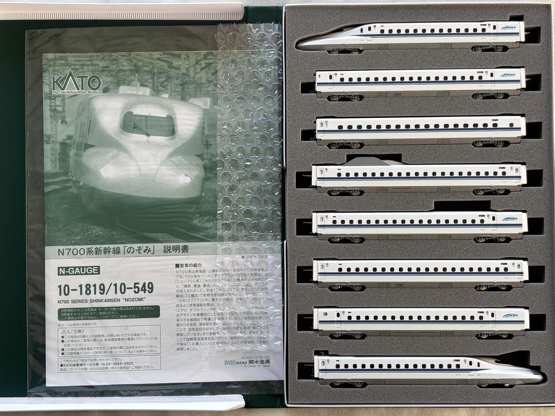 KATO 10-1819 N700系新幹線「のぞみ」8両基本セット