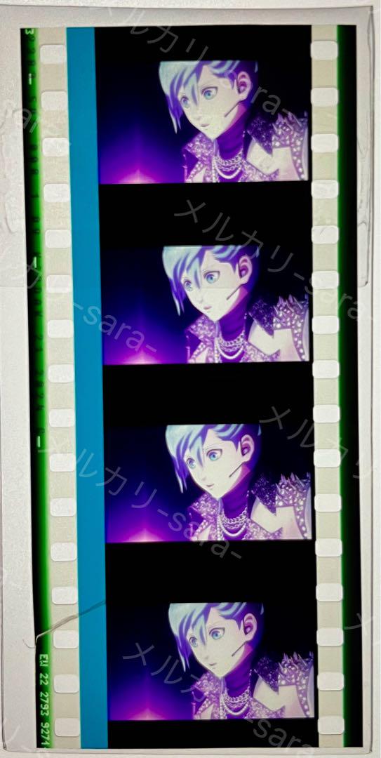 劇場版 うたプリ タブナイ 特典 コマフィルム 7週目 美風藍 劇場版 うたプリ タブナイ 特典 コマフィルム 7週目 美風藍