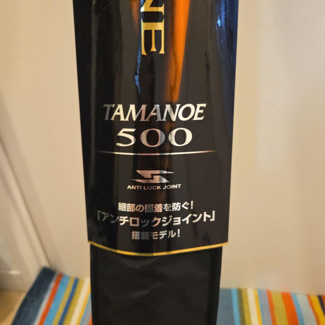 TAMANOE 500SHIMANO