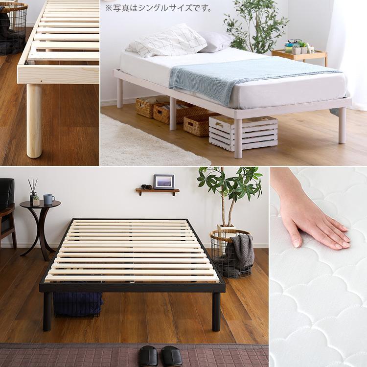 上品なスタイル 2段階調整脚付きすのこベッド ポケットコイルマットレスセット すのこベッド
