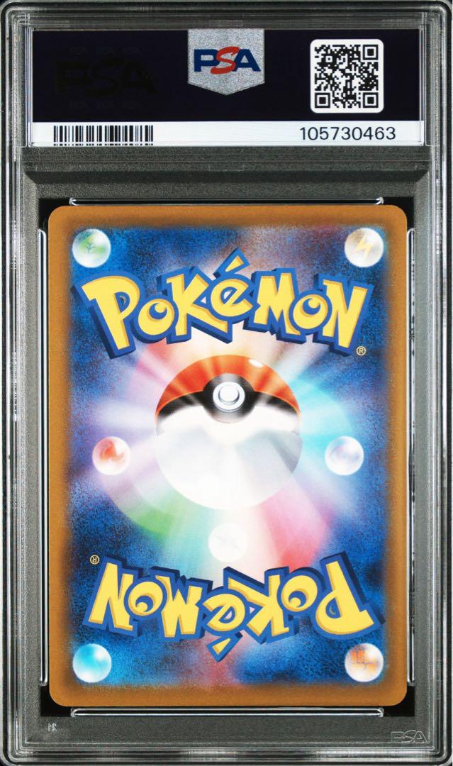 ポケモンカード フシギダネ ゼニガメ ヒトカゲ セット　３枚セット