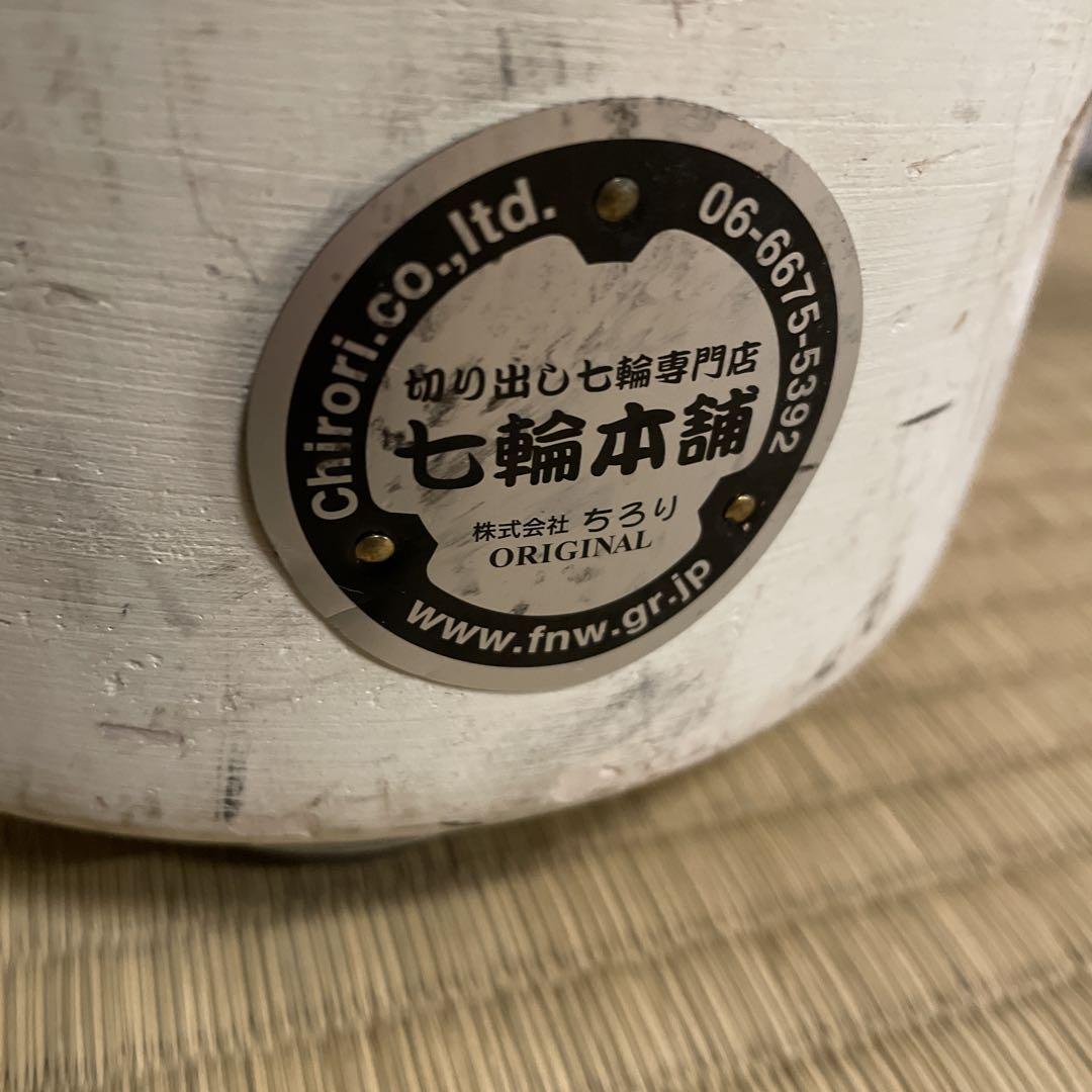 七輪本舗　切り出し　木炭着火コンロ　火起こし器セット