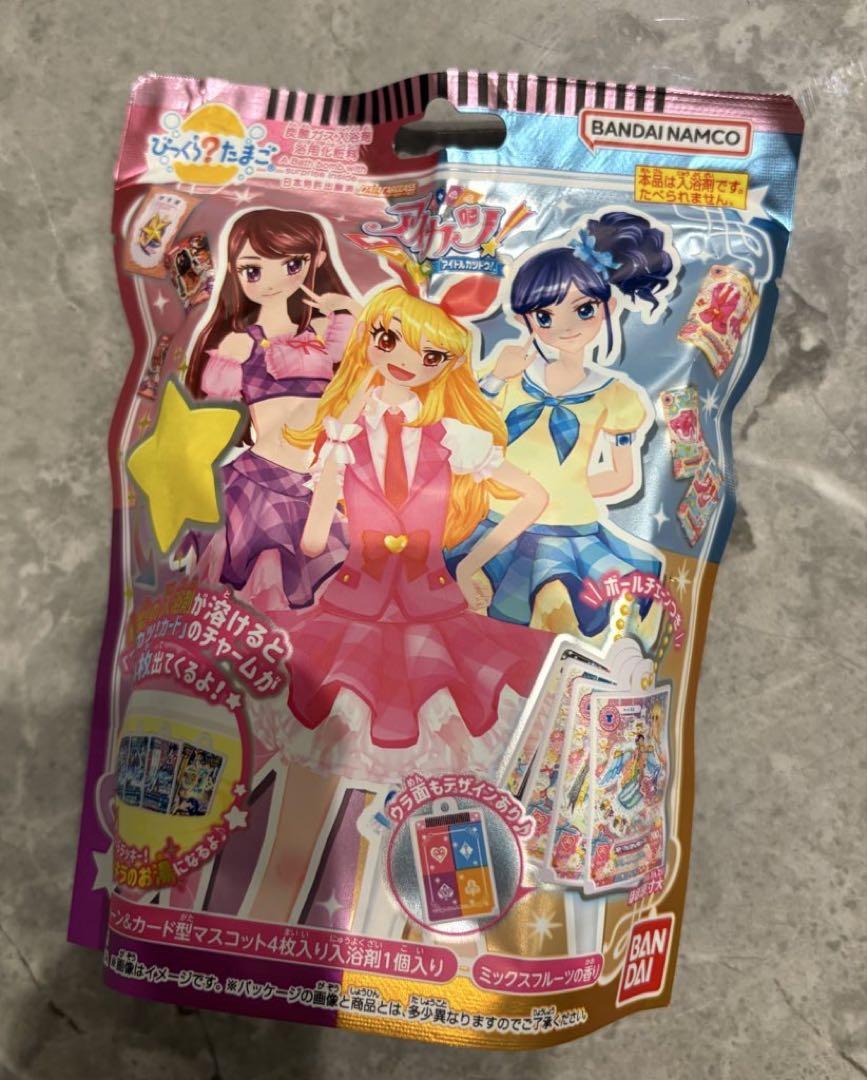 アイカツ！　びっくらたまご　3点セット スターフェスティバルコーデその他 アイカツ びっくらたまご スターフェスティバルコーデ 星宮