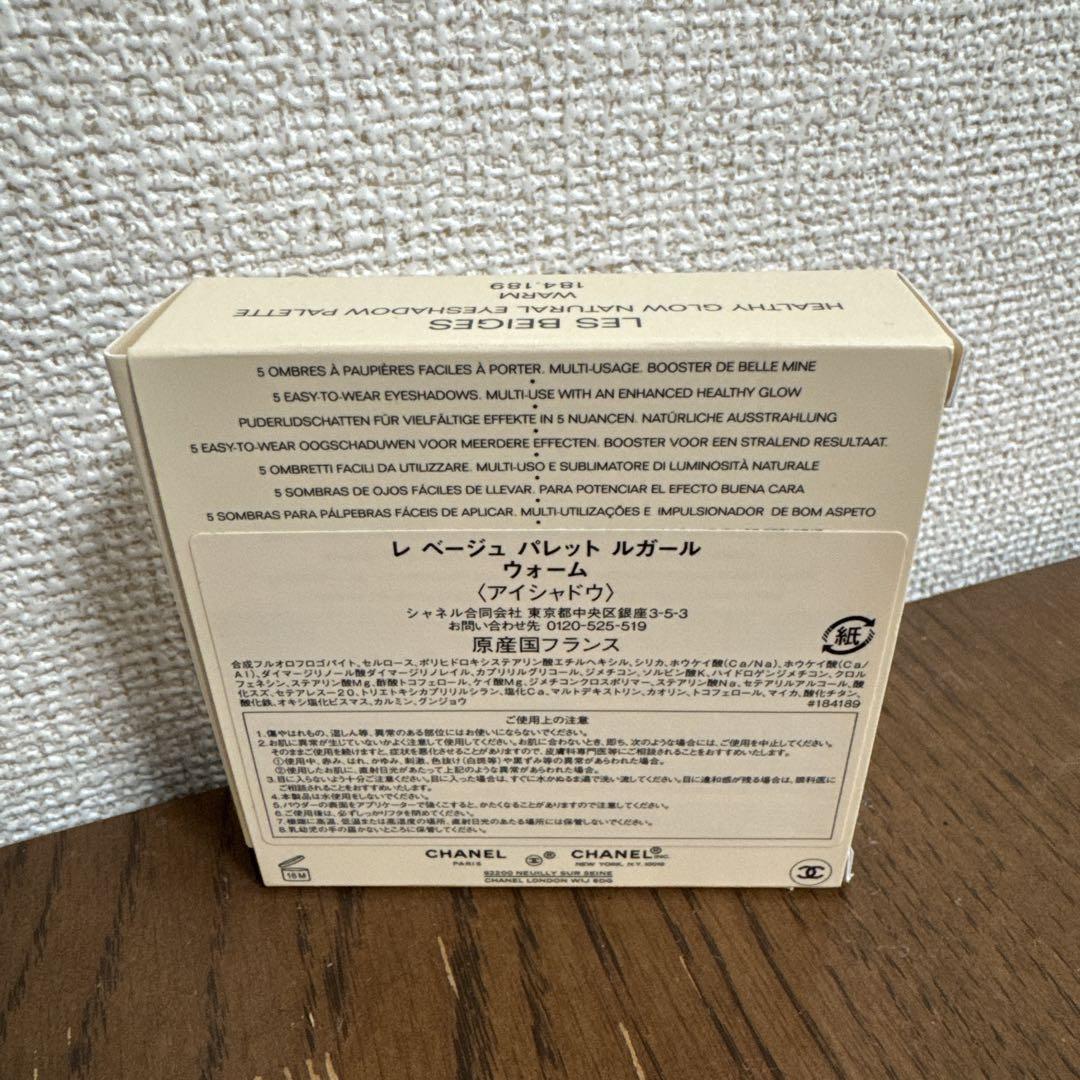 CHANEL レベージュ ウォーム