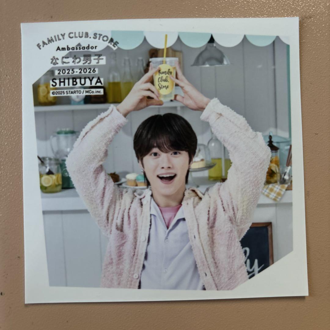 ましかくフォト大橋和也98枚セット Amazon.co.jp: Naniwa Boys Official Raw Photo Makikaku Photo