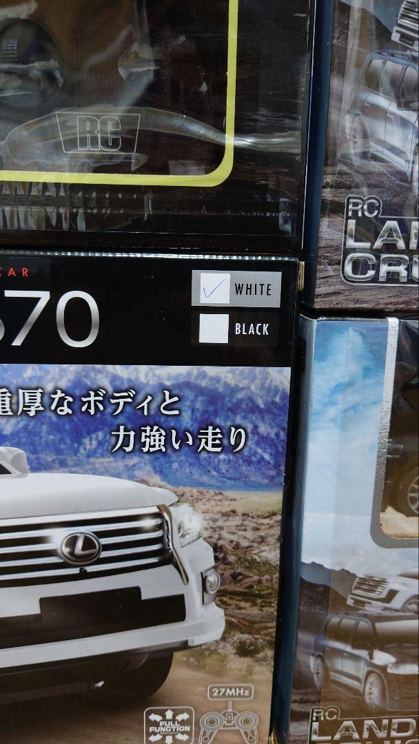 新品未開封　プライズラジコン　LX570 ランクル300 ジムニーなど 新品未開封 プライズラジコン LX570 ランクル300 ジムニーなど