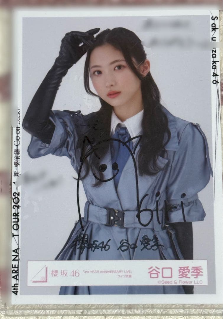 櫻坂46 谷口愛季3rdアニラ衣装 チュウ 直筆サイン