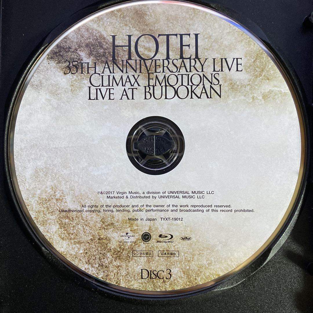 Climax Emotions ~Live at 武道館~[Blu-ray]