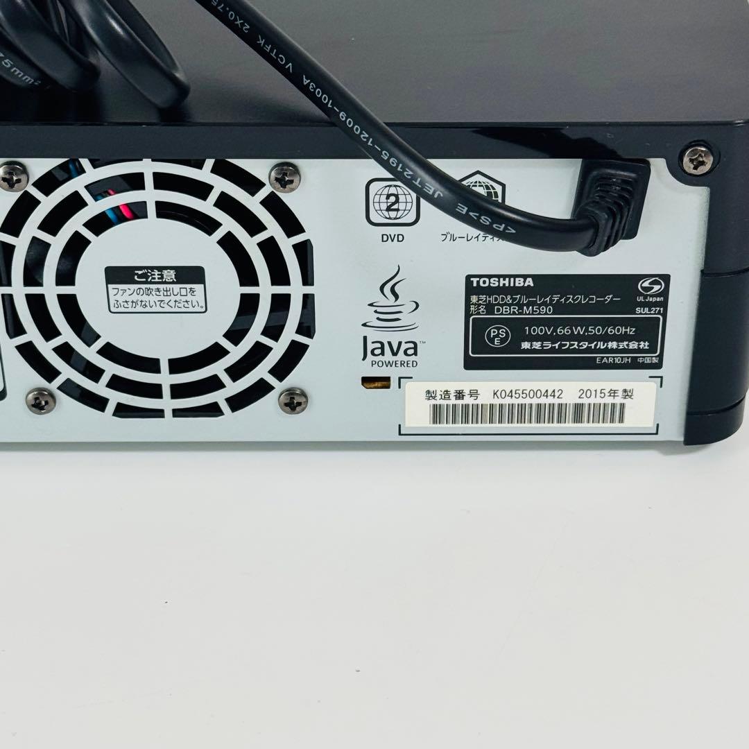 東芝 6TB 3チューナー ブルーレイレコーダー 全録 DBR-M590