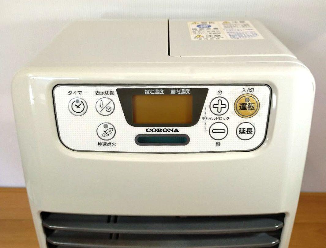 コロナ　石油ストーブ　FH-M2517Y