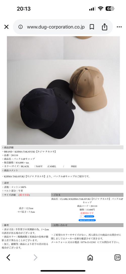 キジマタカユキ　バックル6Pキャップ