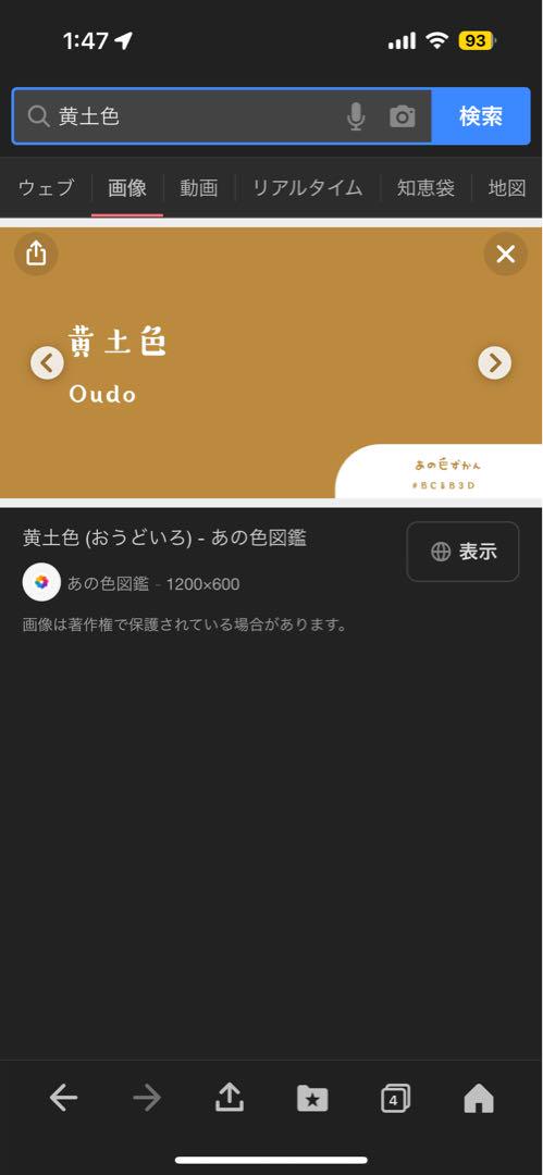 名古屋帯】六通 ☆リメイク素材☆着物帯☆ おまとめ割有り