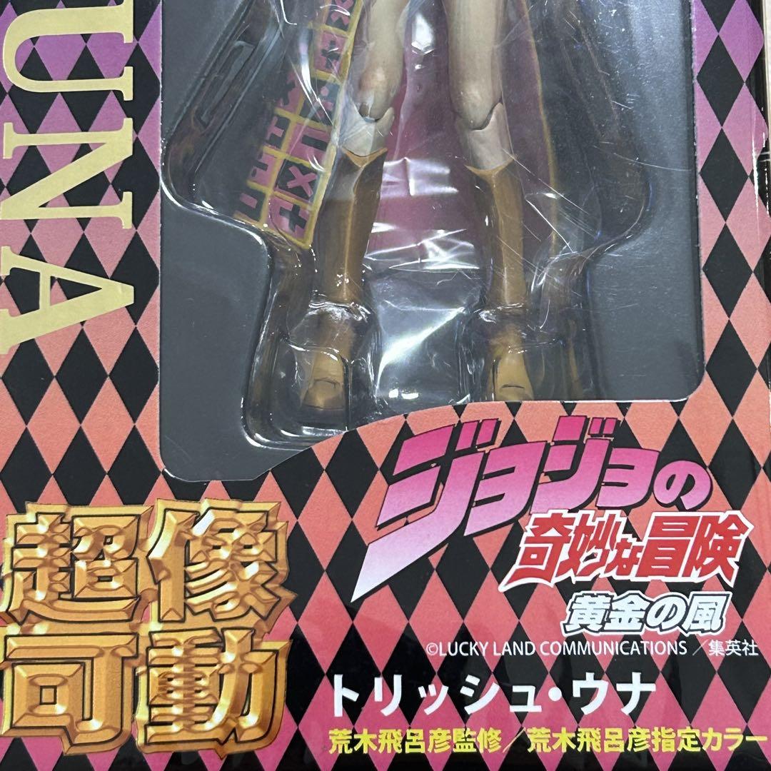 ○超像可動トリッシュ&スパイスガール ジョジョの奇妙な冒険 第5
