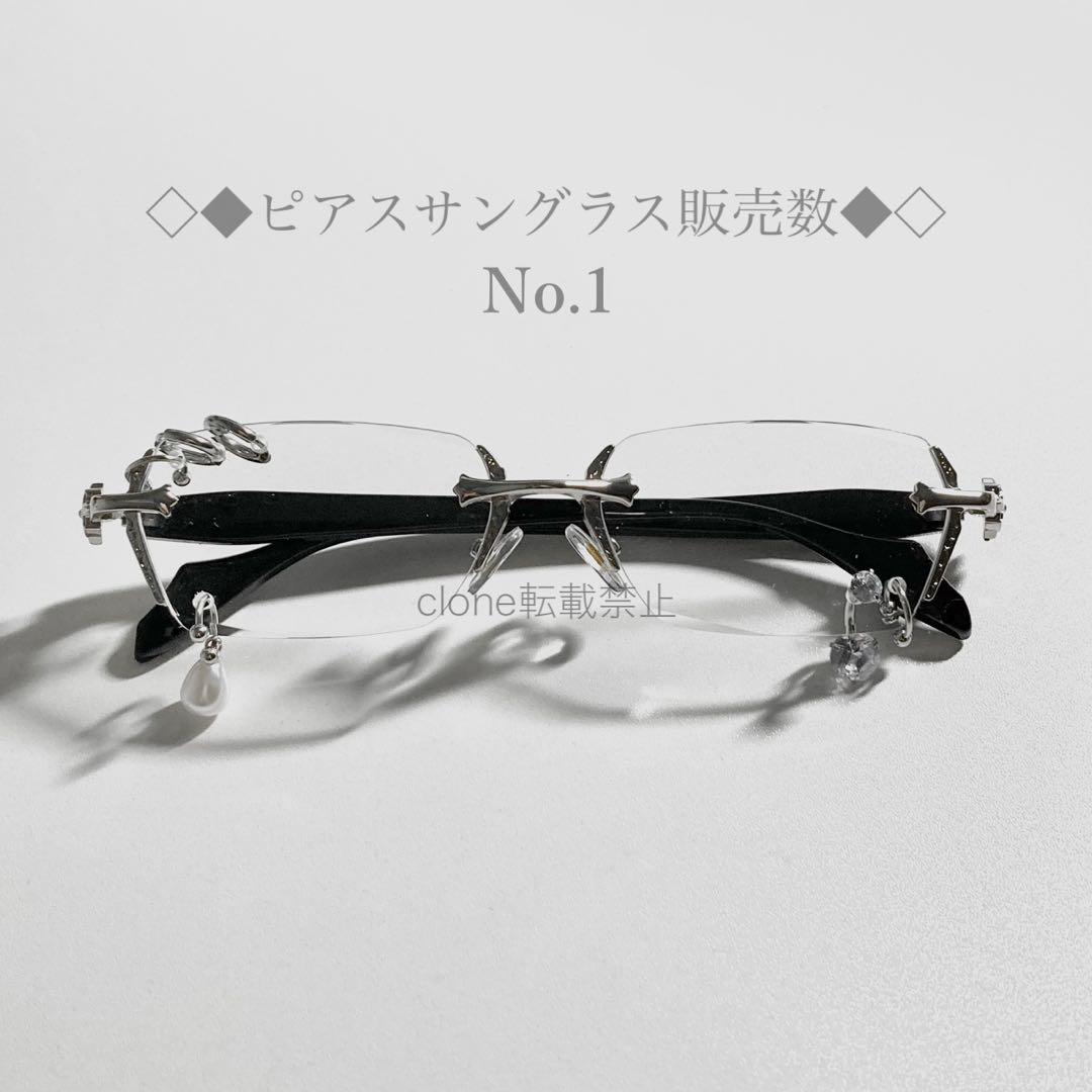 新品未使用 即購入可AMBUSH パール サングラス リムレスメガネ シルバー パールピアスサングラス リムレスメガネ リムレス ツーポイント