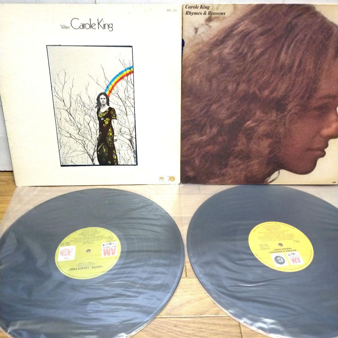 LP/Carole King キャロル・キング/アナログレコードセット