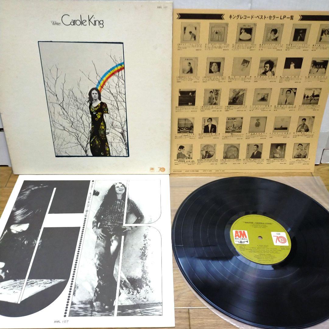 LP/Carole King キャロル・キング/アナログレコードセット