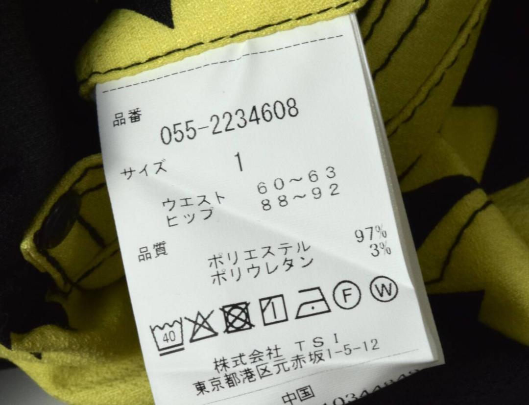 未使用3万 パーリーゲイツ ギザギザボーダー柄 ドビーストレッチ