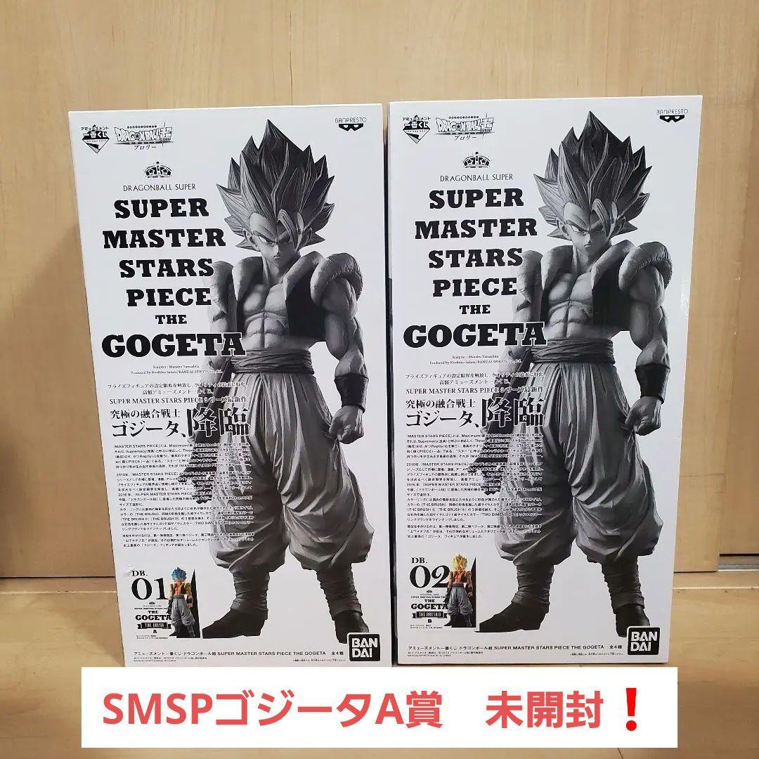 BANPRESTO - SMSP ゴジータ B賞　C賞　新品未開封 新品未開封】SMSPゴジータ A賞B賞 2体セット - メルカリ
