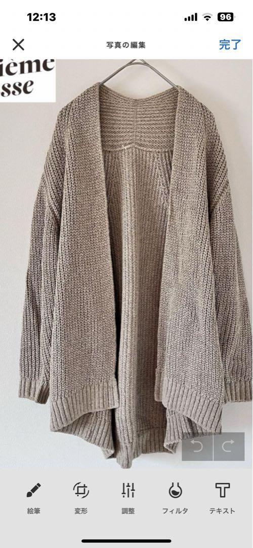 完売【Deuxieme Classe】 lily linen アゼカーディガン 完売【Deuxieme Classe】 lily linen アゼカーディガン