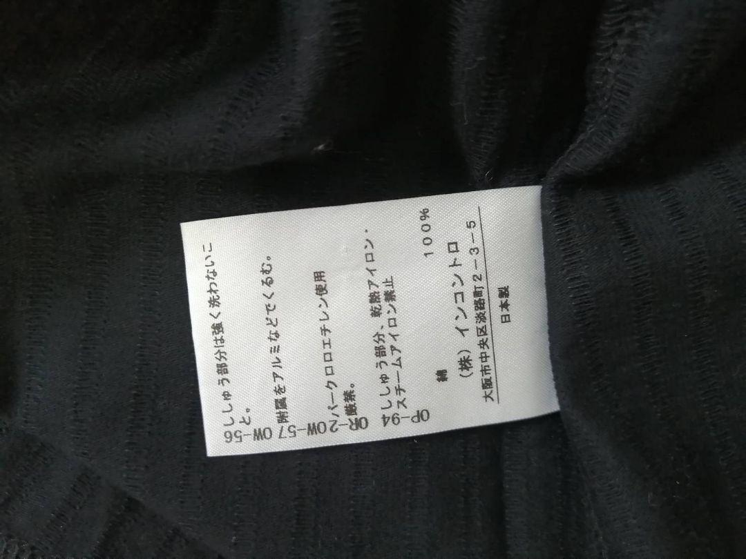 タグ付き 半袖ストライプワンピース ヴィヴィアンウエストウッド