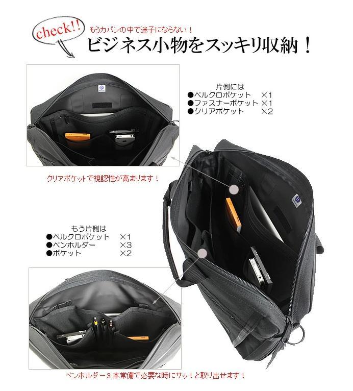 ポーター クリップ 2WAYブリーフケース 550-08961 吉田カバン