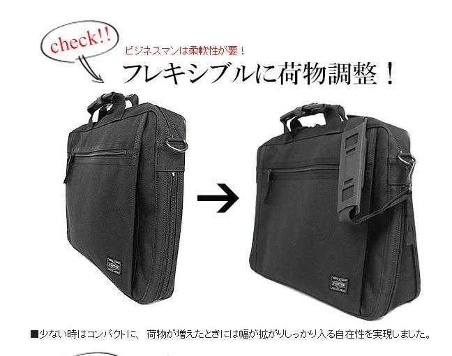 ポーター クリップ 2WAYブリーフケース 550-08961 吉田カバン