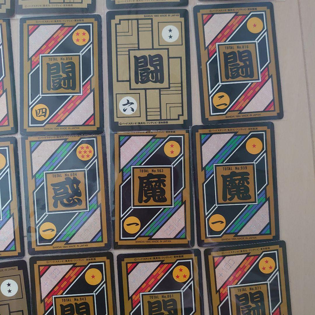 プリズムカード