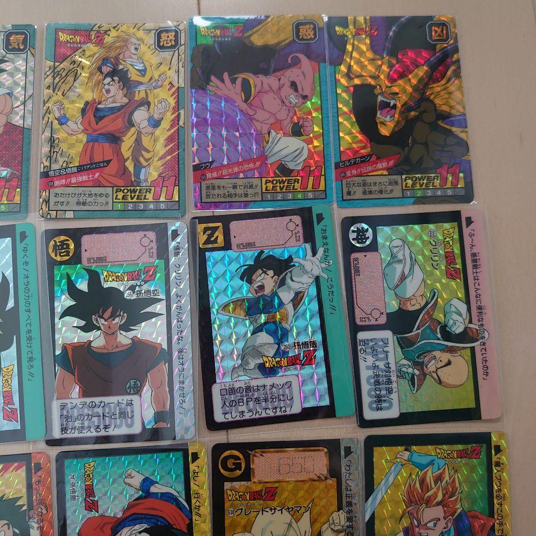 ドラゴンボールカード