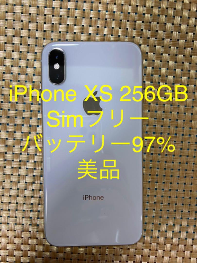 【即納!最大半額!】 SIMフリー GB 256 Silver Xs iPhone - スマートフォン本体