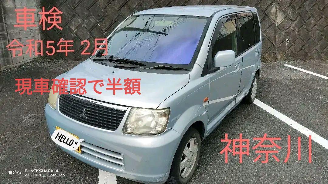 車検令和5年4月‼️‼️総額10.8万円‼️‼️EKワゴン‼️