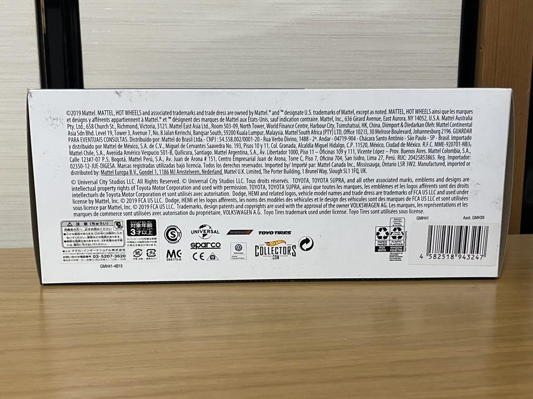 ホットウィール　ワイルドスピード　プレミアムコレクターセット