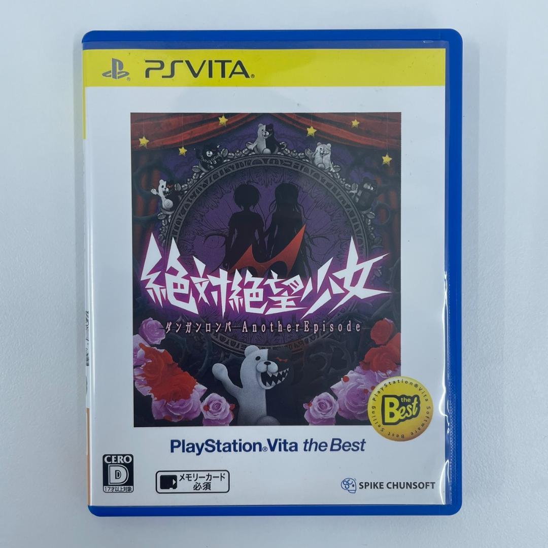 PlayStation®Vita デビューパック Wi-Fiモデル ソフト付き