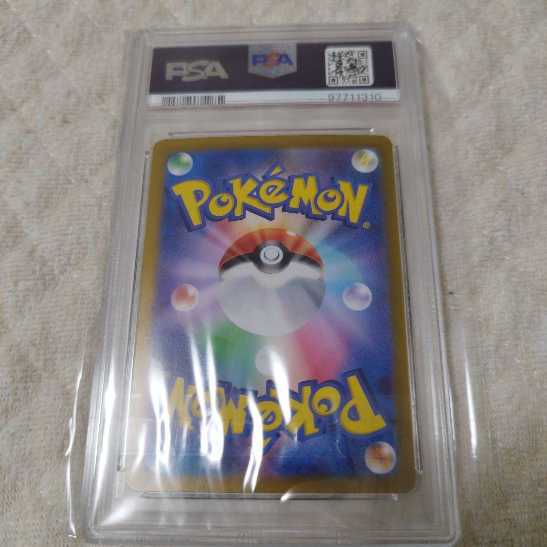【psa10】エリカの招待 SR SV2a ポケモンカード151 196/165
