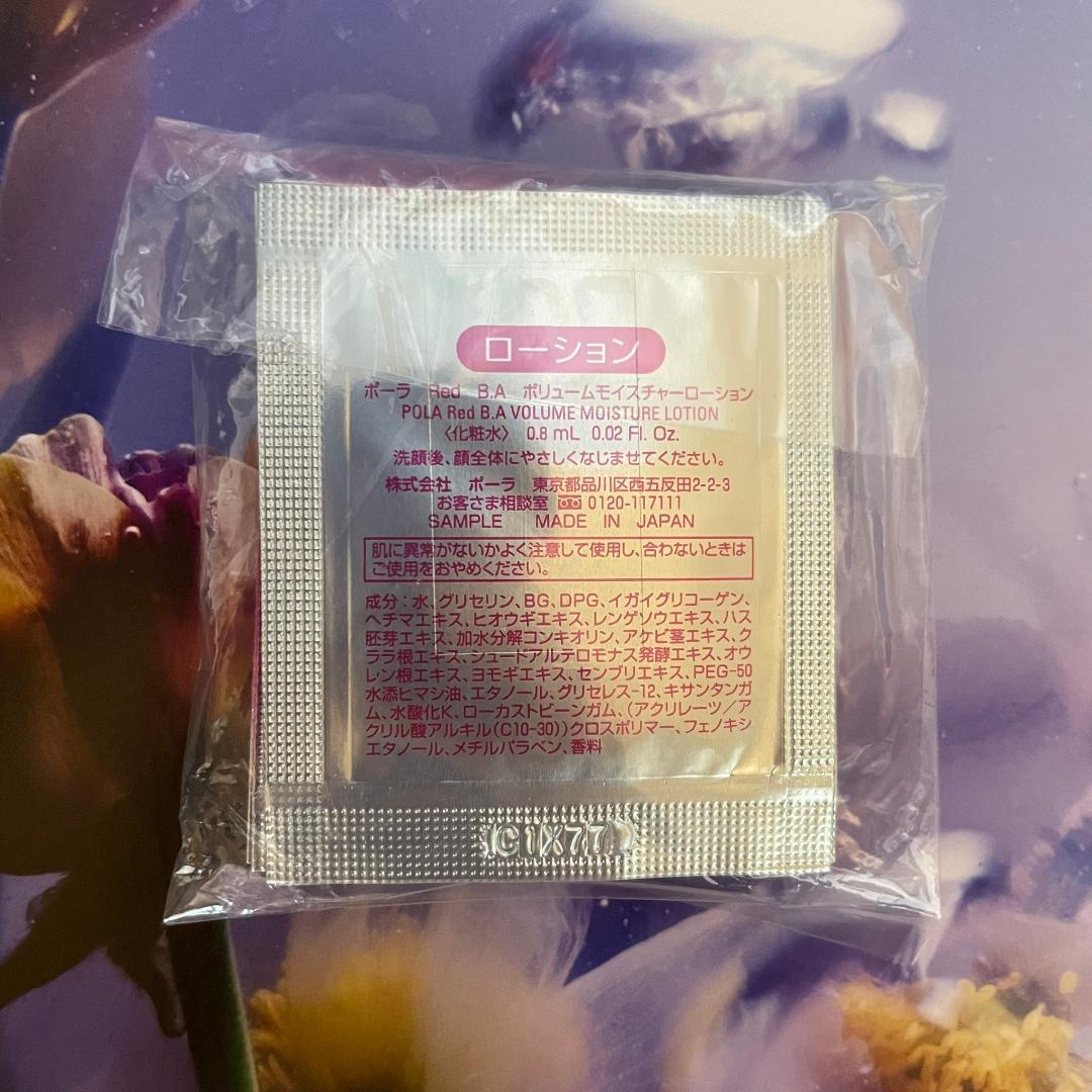 化粧水・ローション・トナー COCOA