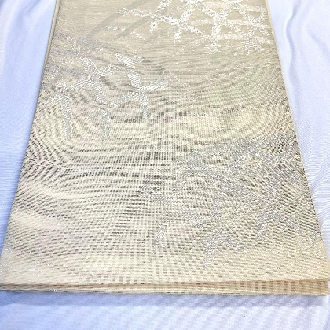 袋帯　正絹　夏用　紗　銀糸　蛇籠　着物　075tz