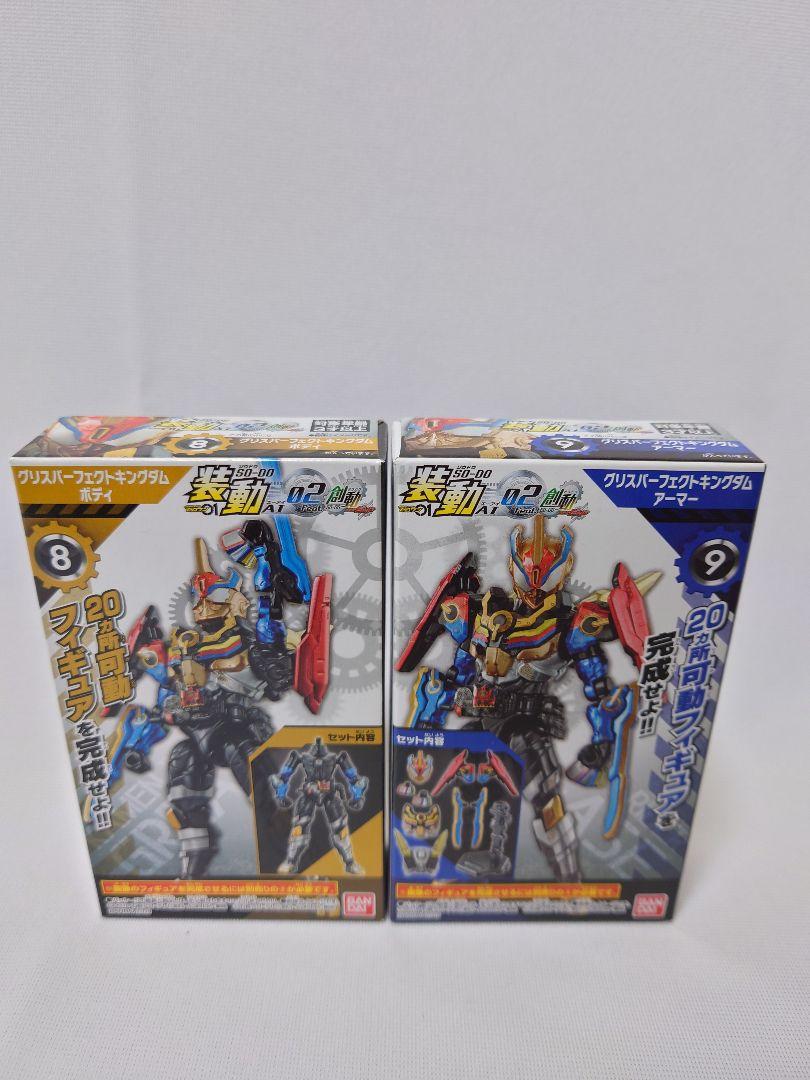 装動　仮面ライダー ビルドセット