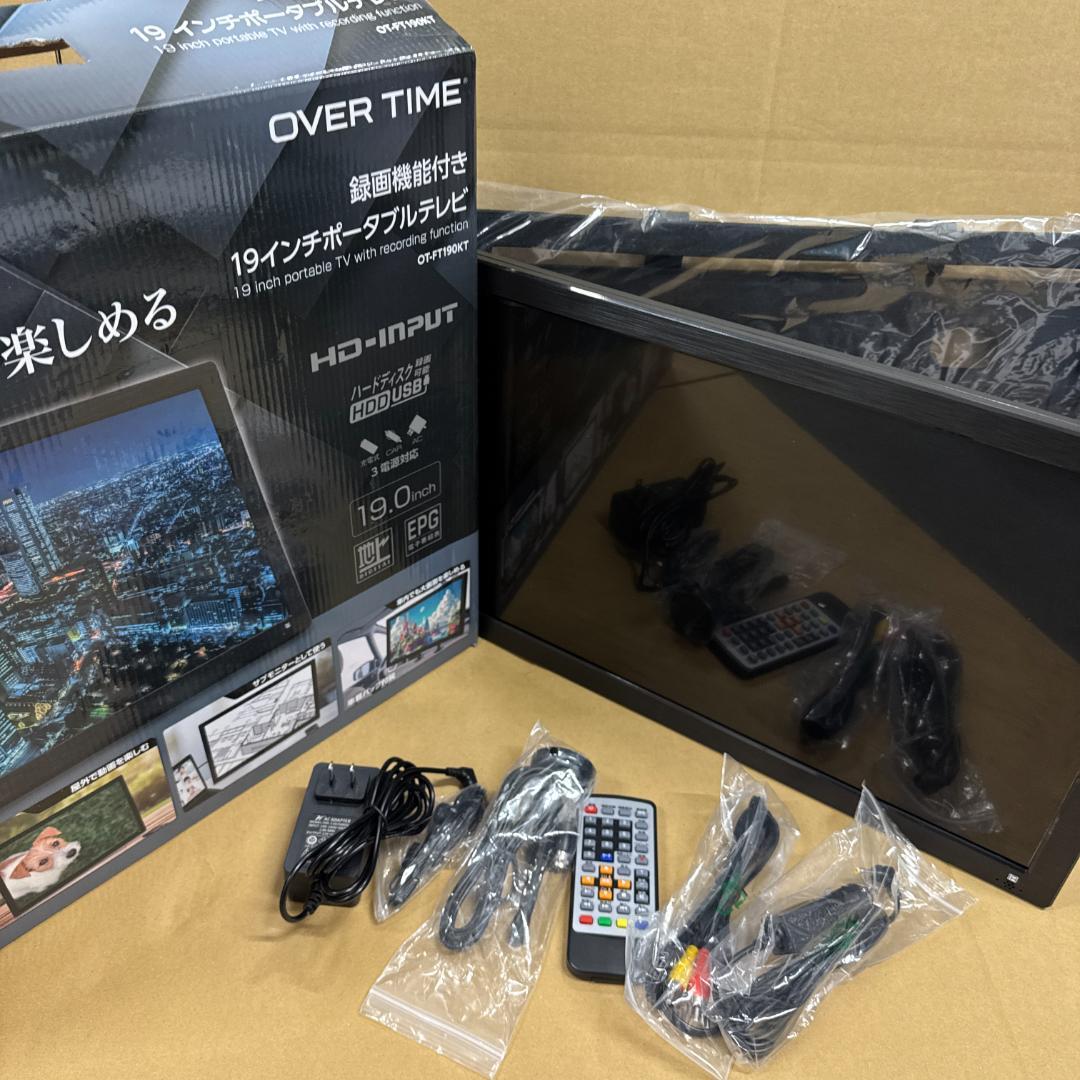 ポータブル持ち運びTVサブモニタ画面19インチ録画機能付きポータブルTV