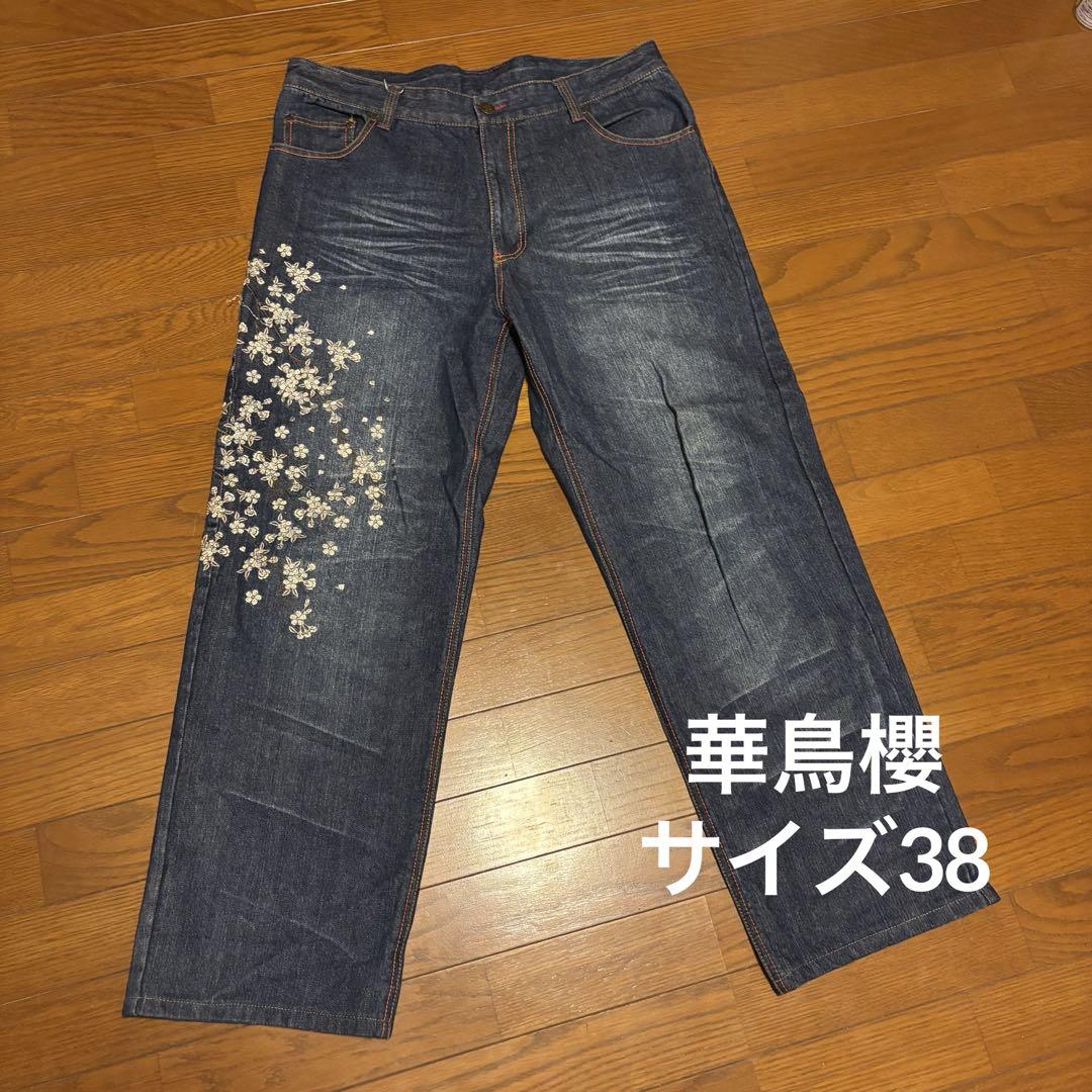 刺繍ジーンズ　Sサイズ 鬼デニム鬼顔綿糸刺繍シークレットジーンズ