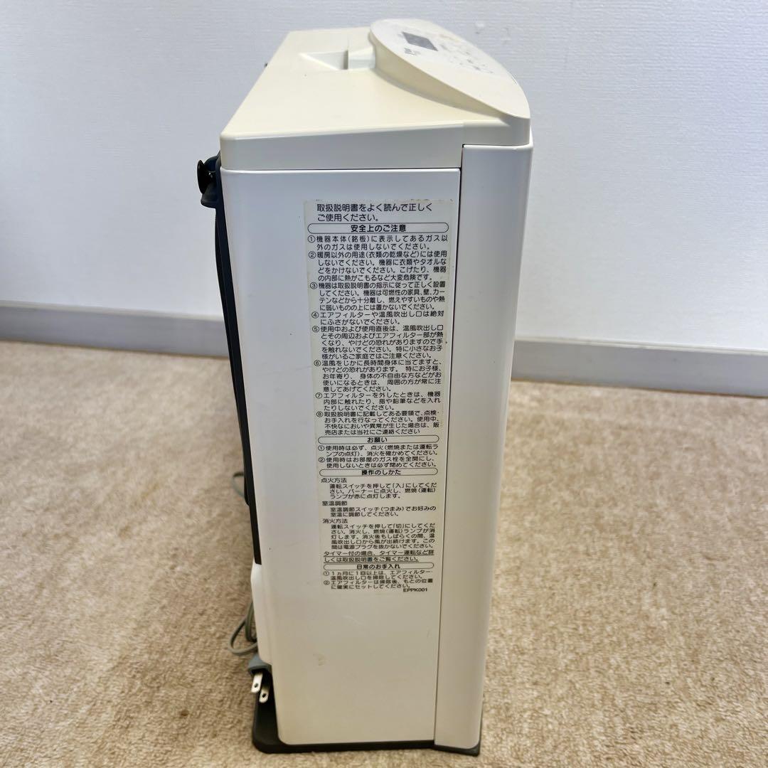 ガスファンヒーター 東邦ガス NC-41FSC ガスホース付