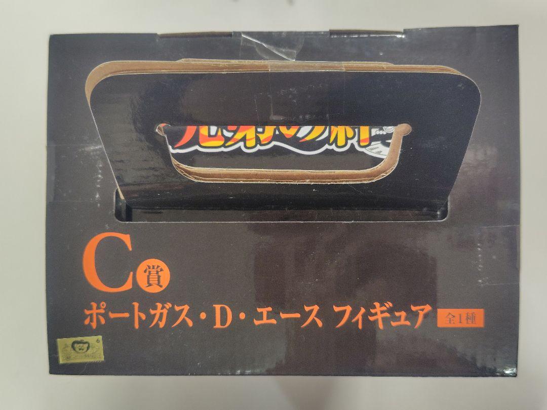 新品　未開封　ワンピース　兄弟の絆　フィギュア　3体セット