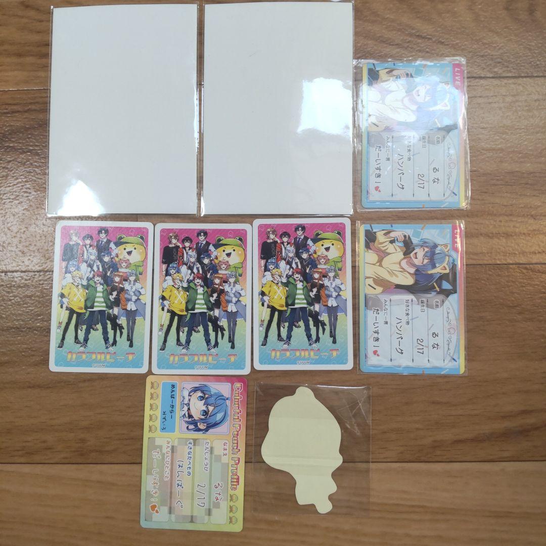 るな まとめ売り