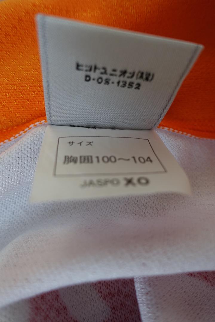 マラソン限定 清水エスパルス 支給品 ユニフォーム 8 プーマ PUMA 7xtAi-m99013723805 即納高品質