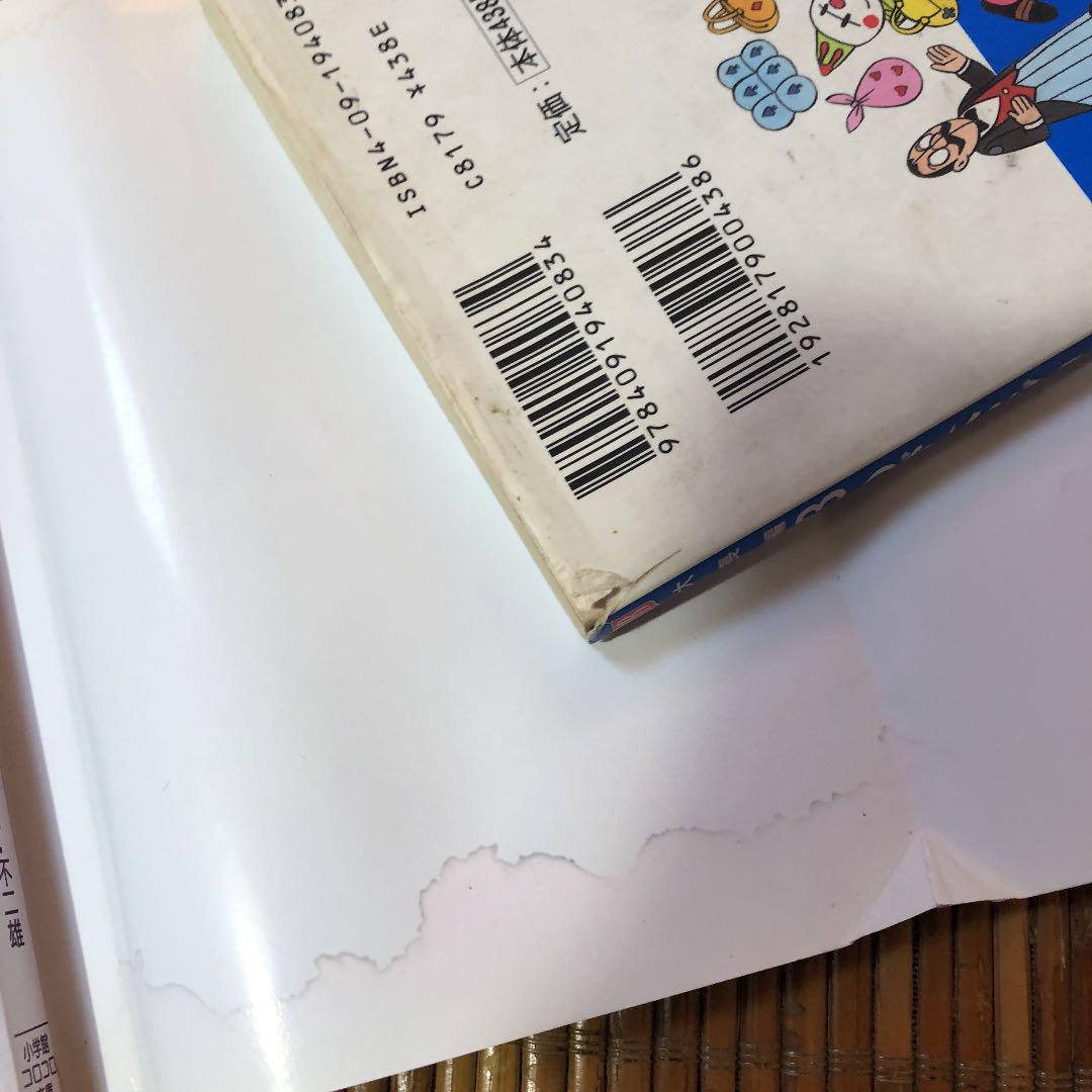 女性が喜ぶ♪ ドラえもんシリーズ 69冊セット ドラえもん、ドラベース、大長編 少年漫画