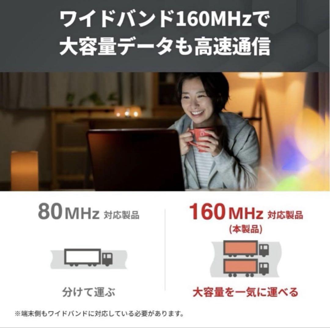 ルーター・ネットワーク機器 Buffalo WSR-6000AX8/CG 4803+1147Mbps