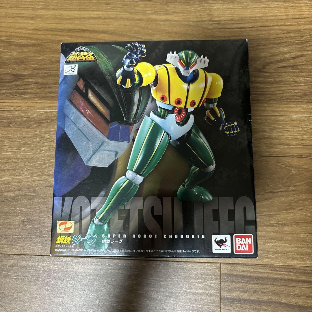 スーパーロボット超合金　鋼鉄ジーグ　未使用品
